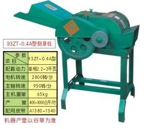 供应玉米秸杆青贮机 大型青贮机 